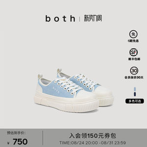 【关晓彤同款】bothEVA PLATFORM系列26SS新品蓝色帆布鞋饼干鞋
