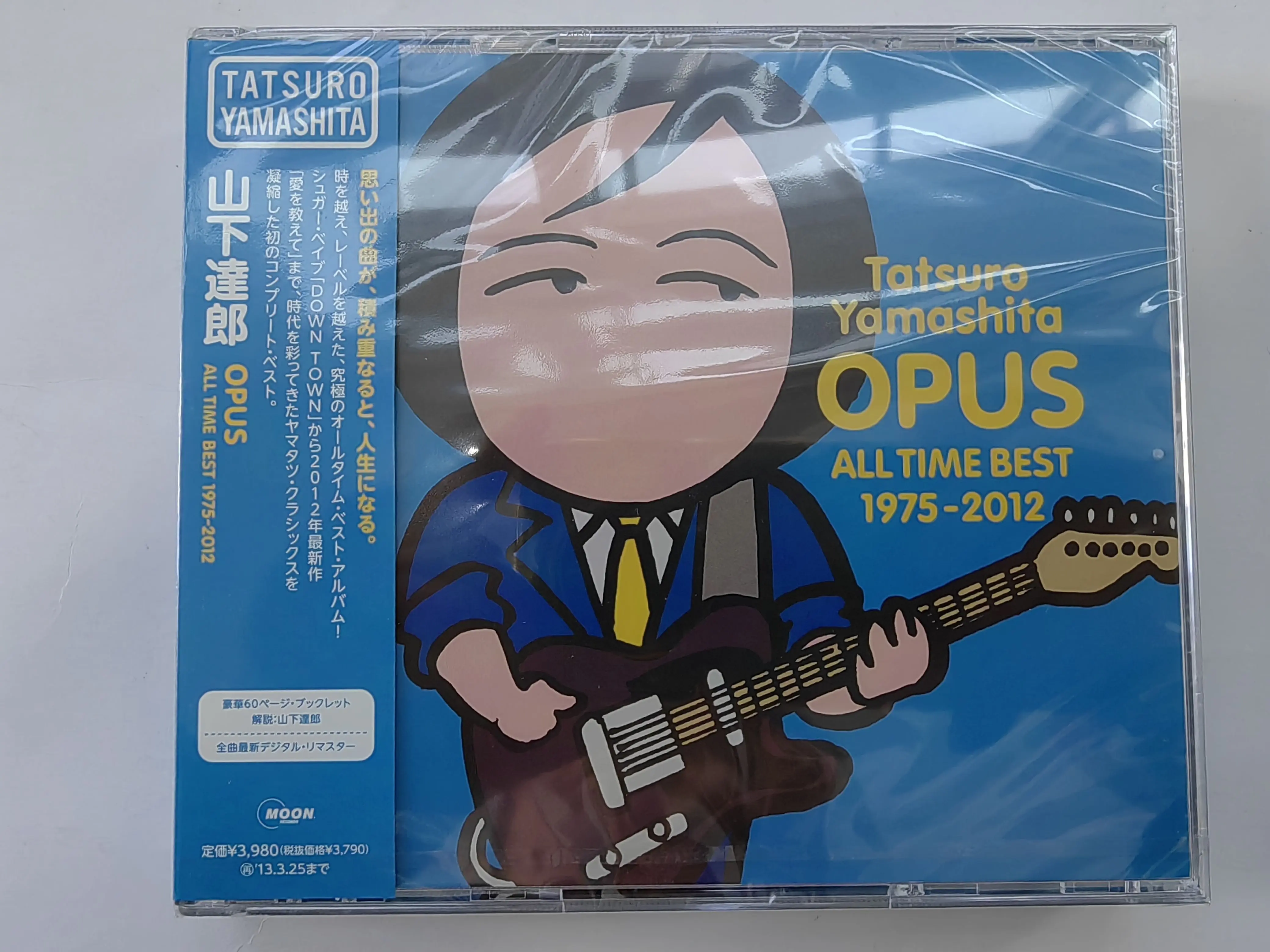 オーパス オールタイム・ベスト 1975-2012 山下達郎 CD アルバム OPUS