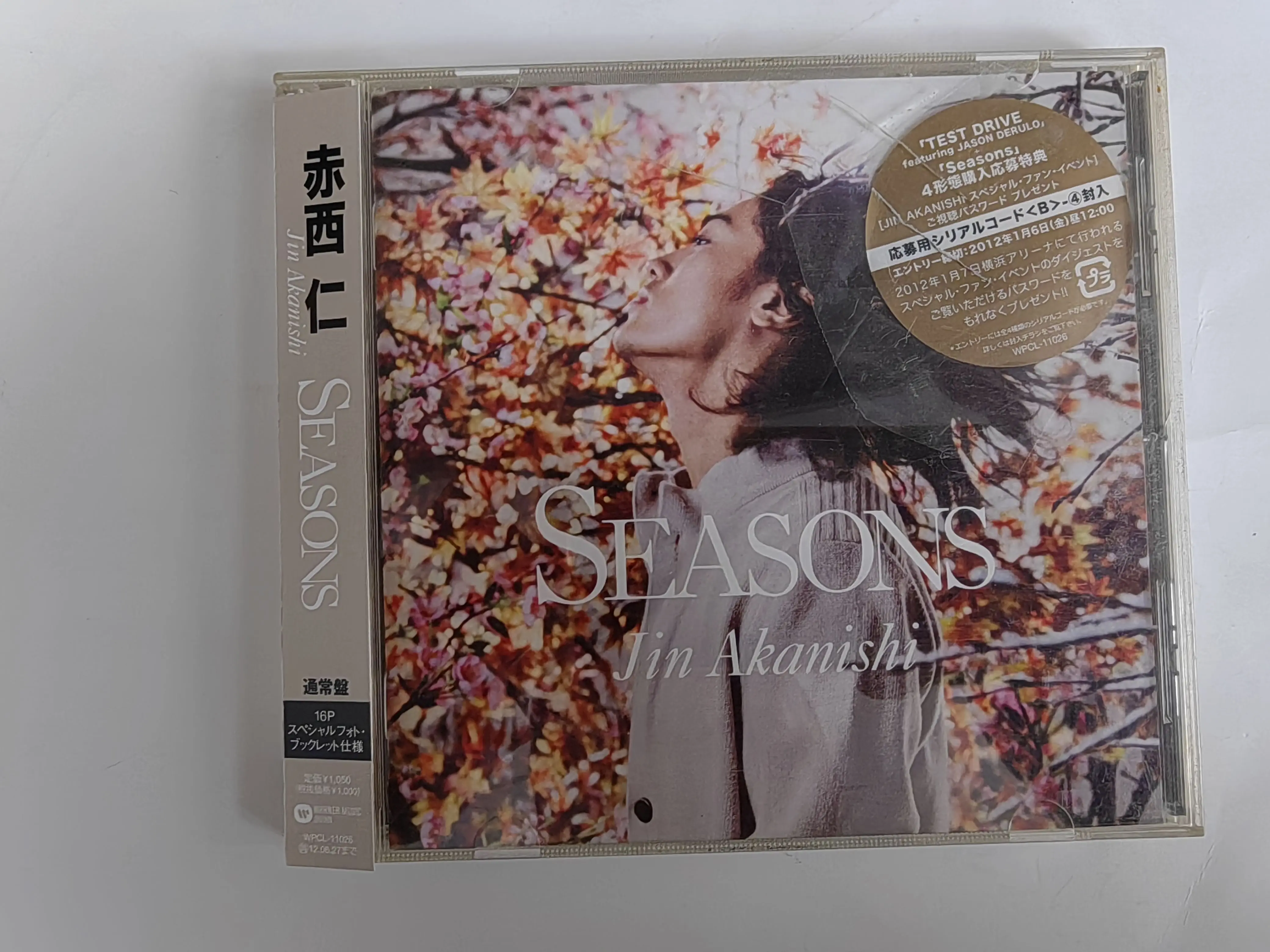 良品 同梱可】 KAT-TUN 赤西仁 JIN AKANISHI The 5th Year Anniversary