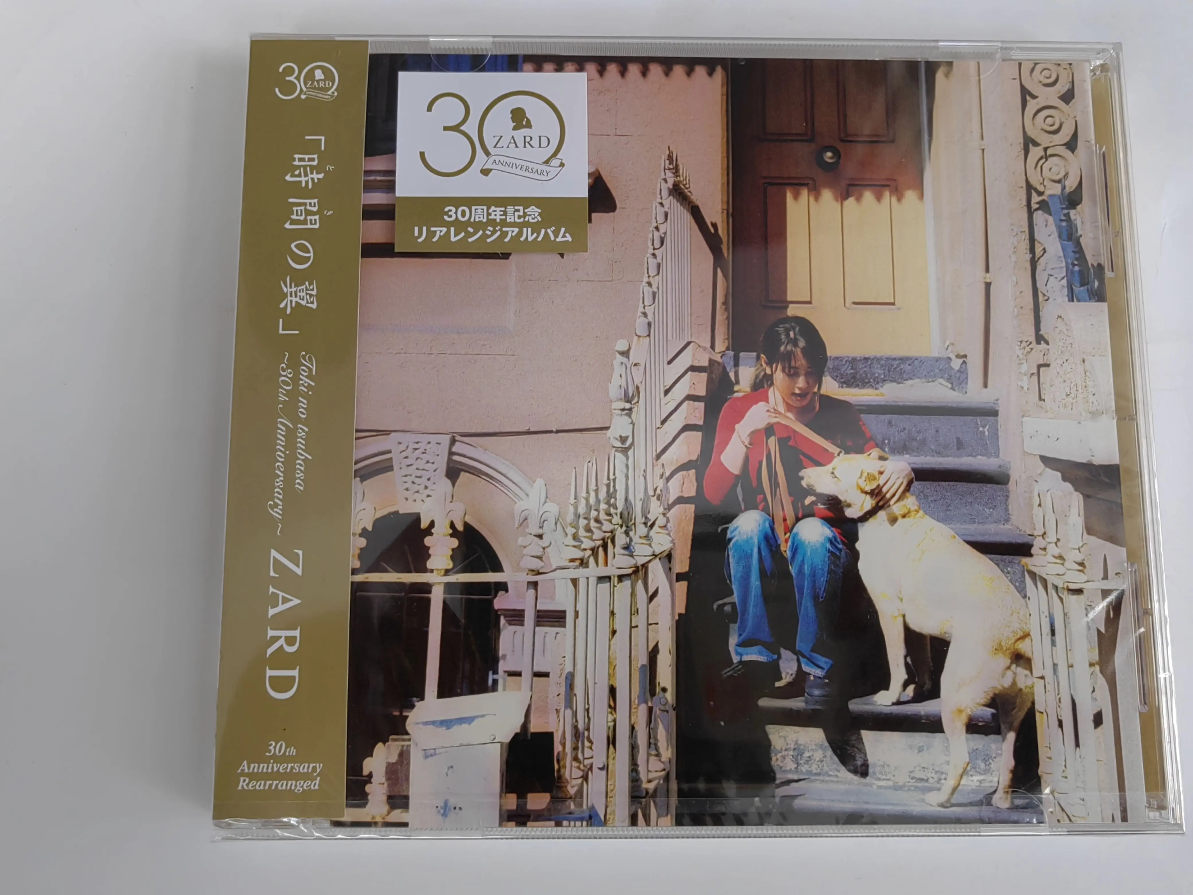 新品未開封】ZARD 時間の翼 時間の翼 : ZARD | HMV&BOOKS online