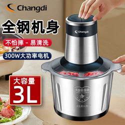 Xinjiang Free Shipping Meat Grinder for Home Use, Stainless Steel Electric Multifunctional Food Processor for Mincing Meat, Garlic, and Chopping Vegetables