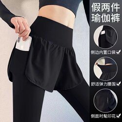Yoga Pants for Women, High-Waisted, Butt-Lifting, Autumn and Spring, Two-In-One, Fitness, Running, Training, Sports Suit, Professional Quick-Drying Long Pants