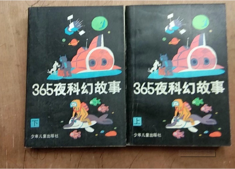 「機巧図彙」「放下筌」「物覚早傳授　全」の復刻版３点（昭和３１年、火星人社出版） 機巧図彙」「放下筌」「物覚早傳授 全」の復刻版3点（昭和31