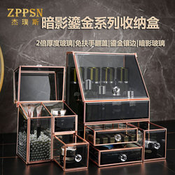 Zppsn Glass Cosmetics Storage Box Dust-Proof Desktop Light Luxury Makeup Box Dressing Table Skin Care Product Storage Rack
