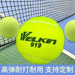 Hot-Selling 919 High-Elastic Bulk Training Tennis Balls, Single Purchase Tennis Balls for Students, Durable Training Balls for Physical Education Classes