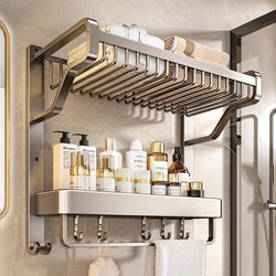 No-Drill Wall-Mounted Towel Rack Bathroom Storage Rack Integrated Washroom Bathroom Toilet Space Aluminum Towel Rack