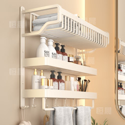 Cream-Colored Towel Rack Bathroom Storage Rack Integrated No-Drill Wall-Mounted Bathroom Organizer Milk White Towel Rack