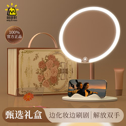 2025 New Model Mirror Makeup Mirror with Light Portable Desktop Vanity Mirror Student Dormitory Home Fill Light Mirror