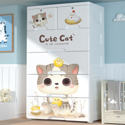 Thickened Children's Wardrobe Storage Cabinet Drawer-Type Plastic Baby Clothes Household Toy Storage Snack Storage Cabinet