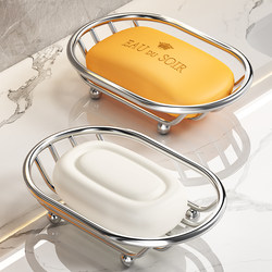 Soap Dish Stainless Steel Draining Rack for Home Use, No-Drill Bathroom High-End Toilet 2026 New Model Soap Holder