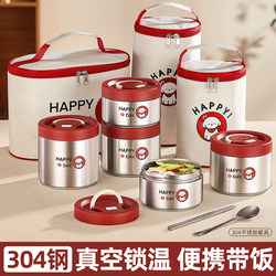 Insulated Lunch Box 2025 New Model 304 Stainless Steel Multi-Layer Large Capacity Vacuum Bento Lunch Box Insulated Food Container