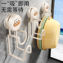 Suction Cup Washbasin Storage Rack, No-Drill Bathroom Basin Hook, Household Toilet Basin Hanging Organizer