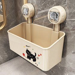 Suction Cup Storage Rack for Bathroom, No-Drill Toilet Sink Supplies Wall-Mounted Bathroom Organizer Shelf