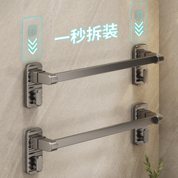 Towel Rack Bathroom No-Drill Bathroom Toilet Storage Rack Washroom Wall-Mounted Towel Bar Bath Towel Storage Rack