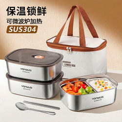 Stainless Steel Insulated Lunch Box, Microwave-Safe Bento Box for Office Workers and Students, Portable Lunch Box with Compartments