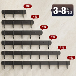 Strong Adhesive Hooks, No Drilling Required, for Hanging Clothes on the Wall Behind Kitchen or Bathroom Doors, Traceless Adhesive Hooks, Heavy-Duty Hooks