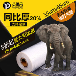 Bubble Column Air Column Bag Roll Material Bubble Wrap Packaging Anti-Fall 65-105cm High Sheet Filling Bag Express Packaging Inflatable