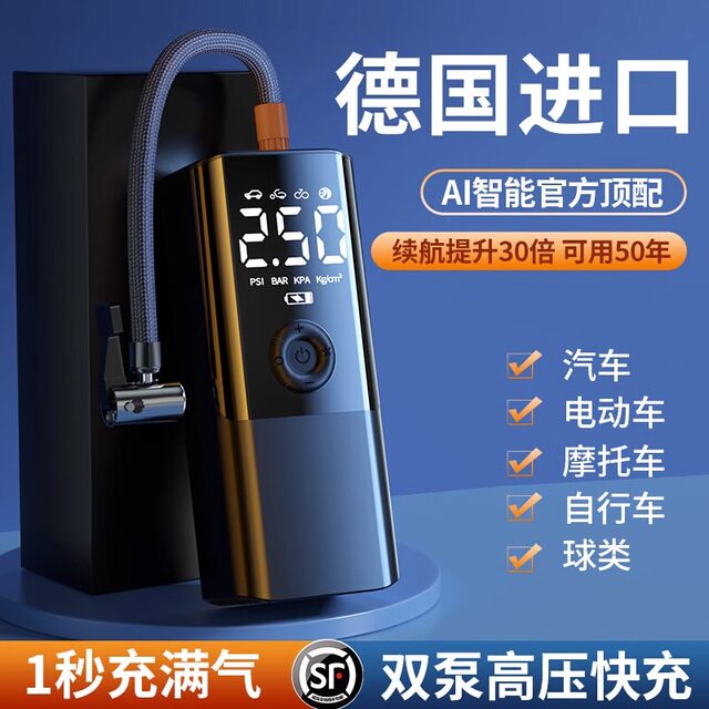 Leben Car Wireless Air Pump Portable Car Electric Pump Car Tire Car Inflator