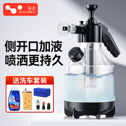 Laiben Car Wash Foam Sprayer Handheld Household Car Wash Liquid Foaming Tool High-Pressure Pa Pot for Car Cleaning