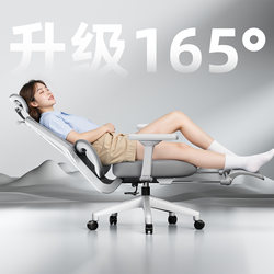 Office Nap Dual-Purpose Reclining Chair for Lunch Break, Waist-Protecting Gaming Chair, Home Sedentary Computer Chair, Ergonomic Chair