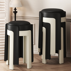 Plastic Stools Can Be Stacked, Soft-Covered Round Stools, Thickened for Home Use, Sturdy and Durable, with a Light Luxury and High-End Feel, Suitable as Dining Table Spare Chairs