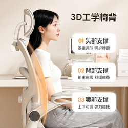 Computer Chair for Home Use, Comfortable for Long Sitting, Not Tiring, Office Chair, Dormitory Desk, Ergonomic Design, Waist Support Backrest Seat