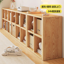 Solid Wood Bookshelf Floor-Standing Storage Rack Integrated Wall-Mounted Children's Bookcase Living Room Storage Combination Kindergarten Grid Cabinet Low