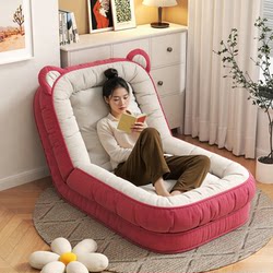 Lazy Sofa That Can Be Used for Lying down and Sleeping, Human Dog Bed, Suitable for Bedroom, Room, Living Room, Single or Double, Comfortable for Long Sitting, Cartoon Tatami