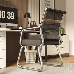 Computer Chair, Dormitory Student Chair, Office Chair, Comfortable for Long Sitting, Home Seat, Backrest Chair, Study Conference Room Stool