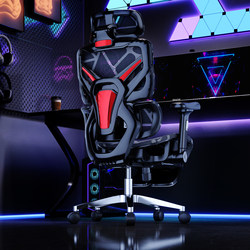 Feiwan W899 Gaming Chair for Dormitory and Home Use, Comfortable for Long Periods of Sitting, Breathable, Ergonomic, Super Comfortable Chair for Playing Games