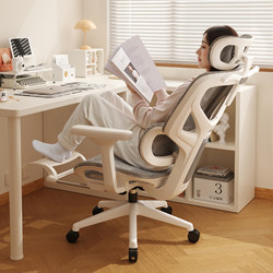 Ergonomic Chair, Computer Chair, Reclining Chair, Women's Waist Support, Home Nap, Study Room, Comfortable for Long Periods of Sitting, Not Tiring, Lumbar Support