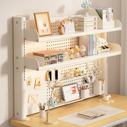 Desktop Bookshelf Perforated Board Table Storage Rack Student Desk Study Table Computer Desk Clip-On Storage Rack Multi-Layer