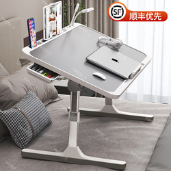Foldable Adjustable Bed Table, Laptop Stand, Student Study Writing Desk, Office Small Table Board