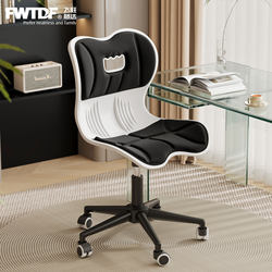 Ergonomic Chair, Computer Chair, Comfortable Sedentary Office Chair, Backrest Chair, Home Dormitory Gaming Chair, Adjustable Swivel Chair