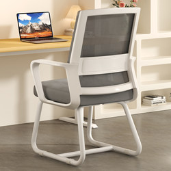 Computer Chair for Home Use, Comfortable for Long Sitting, Not Tiring, Suitable for Dormitory College Students, Study Chair with Lumbar Support and Backrest, Office Chair Seat
