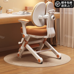 Feiwan Tengda Children's Learning Chair, Student-Specific Seat, Adjustable Height, Home Writing Chair, Homework Desk Chair