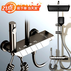 Shower Set for Home Bathroom, Thermostatic Showerhead, Bathroom Pressure-Boosting Showerhead, Complete Set