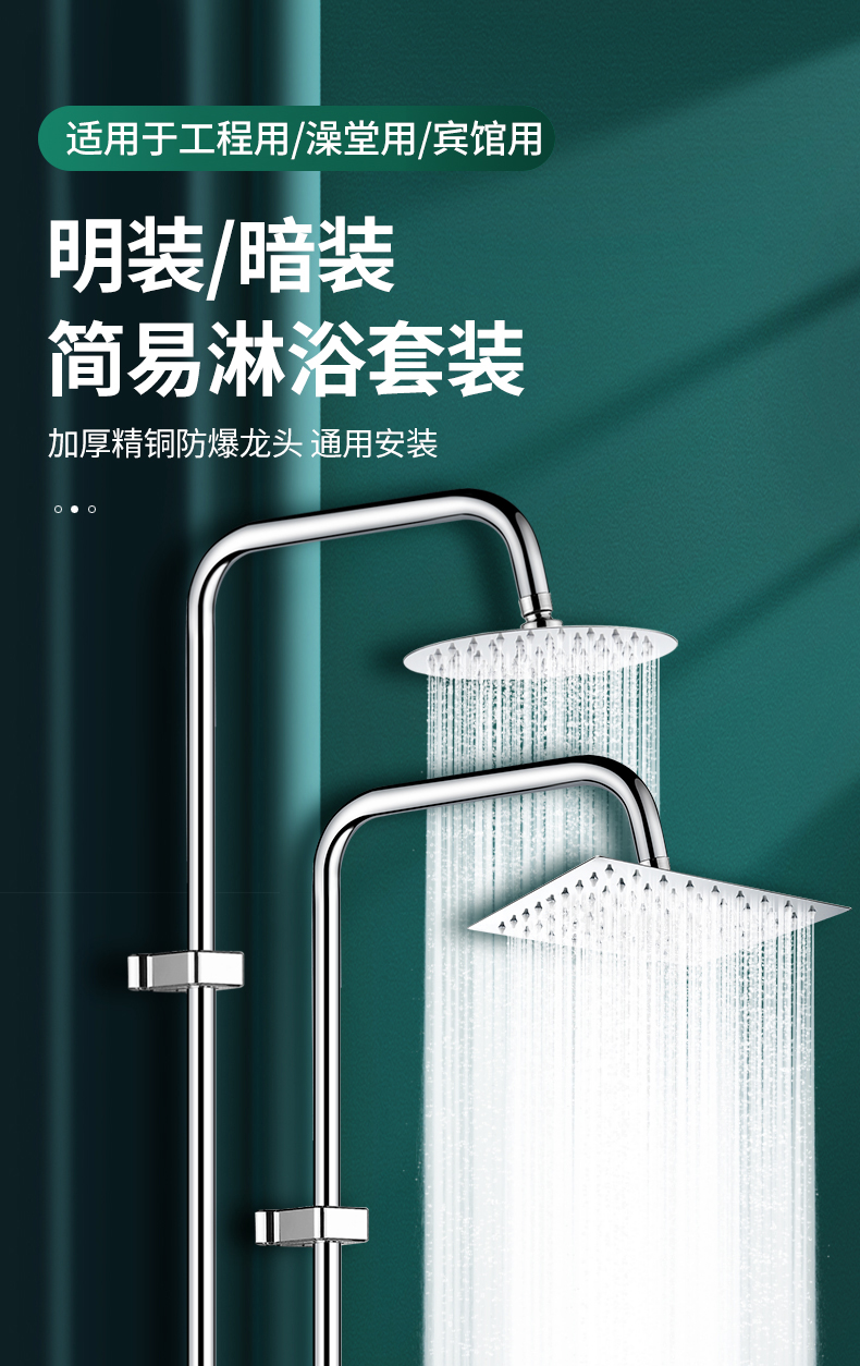 公衆トイレ　露出 公衆トイレシャワーセット - 銭湯シャワー学校バスプロジェクト - シンプルなシングル水露出温水および冷水蛇口