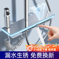 Shower Set with Digital Display, Constant Temperature, All-Copper, Smart Bathroom Showerhead with Pressure Boost for Home Use