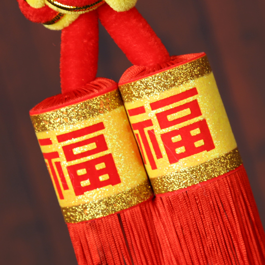 Chinese Knoop Met Het Karakter Dubbele Geluk Stock Afbeelding Chinese Knoop Met Het Karakter Dubbele Geluk Image37448021