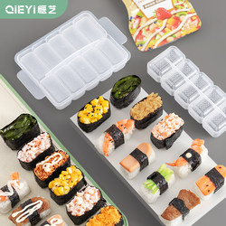Military Ship Sushi Mold 10-Piece Set for Making Rice Balls, Rice Food Supplements, and Seaweed Rice Rolls
