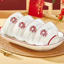 Youzun Ceramic Bowl Household 2025 New Model High-Value Festive Bowl and Plate Set for Housewarming New Home Rice Bowl and Plate Tableware