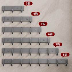 German Quality Bathroom Towel Rack, Punch-Free Storage Rack, Bath Towel Hanging Rod, Toilet Space Aluminum Hook