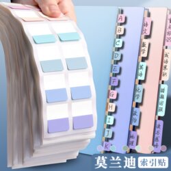 Index Tabs, Label Stickers, Sticky Notes, Small Strips, Markers, Small Sticky Notes, Transparent Writable Student Morandi Colored Paper, Strong Adhesive, Classification Indicators, Bookmarks, Index Tabs, Large Size, Office Use