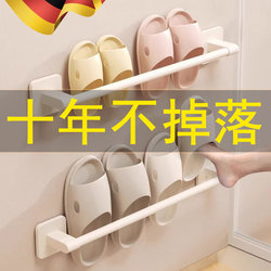 German Bathroom Slipper Rack, No-Drill Wall-Mounted Slipper Draining Rack, Storage Organizer for Bathroom and Toilet