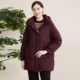 
Enjoyable years middle-aged mother's down jacket mid-length loose large size warm winter new coat