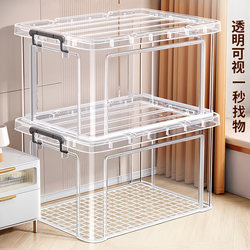 【National Subsidy】Thickened Transparent Storage Box for Home Use, Large Capacity Plastic Storage Box for Clothes, Toys, and Snacks