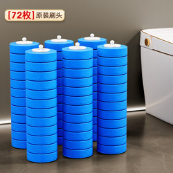 [Accessories] Disposable toilet brush refill