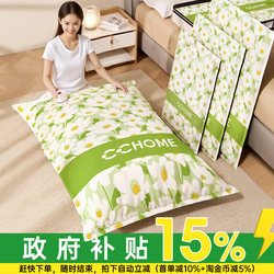 【National Subsidy】Vacuum Compression Bags for Clothes, Quilts, and down Jackets, Travel Storage Bags That Don'T Require Air Extraction