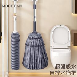 Jia Bangshou Old-Fashioned Hands-Free Self-Wringing Mop for Home Use, One-Step Cleaning, Dual-Use for Dry and Wet, 2026 New Model Mop